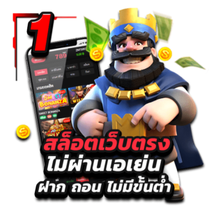 ทดลองเล่นให้บริการทดลองเล่นเกมครบทุกค่ายแบบไม่มีค่าใช้จ่าย